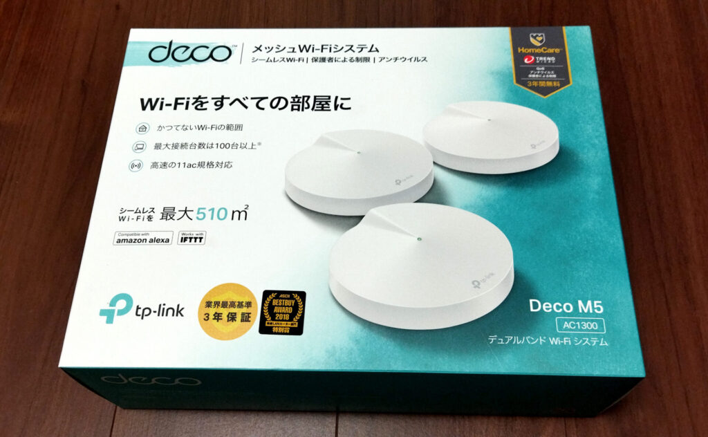 【高品質】 TP-Link WiFi 無線LANルーター ウイルス対策 セキュリティ 3ユニットセット デュアルバンド AC1300 11ac デュアルバン