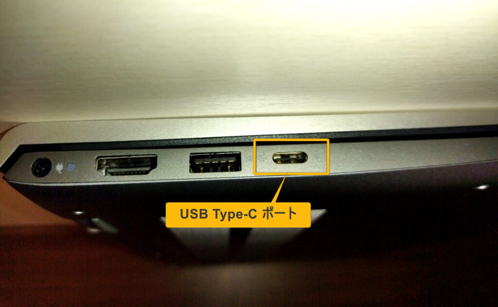 USB Type-Cポート